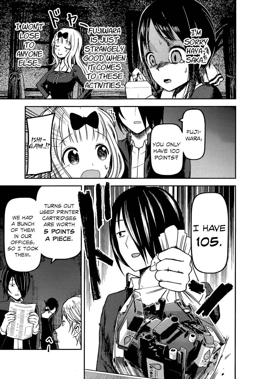 Page 11 Chapter 75 Kaguya-sama wa Kokurasetai: Tensai-tachi no Renai Zunousen