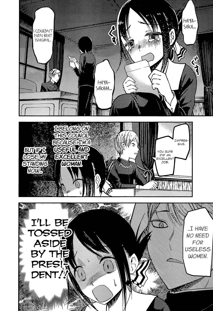 Page 12 Chapter 75 Kaguya-sama wa Kokurasetai: Tensai-tachi no Renai Zunousen