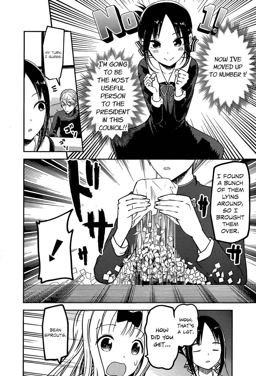 Page 16 Chapter 75 Kaguya-sama wa Kokurasetai: Tensai-tachi no Renai Zunousen