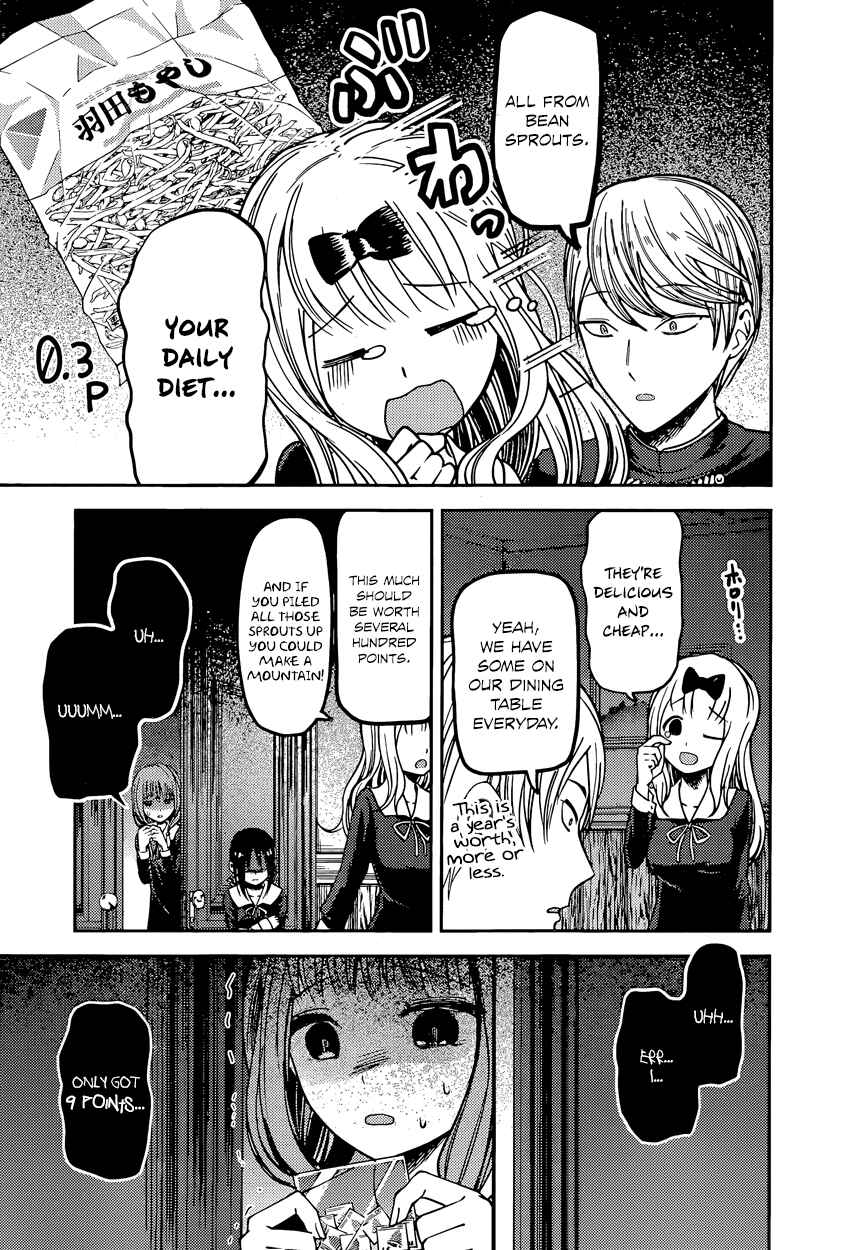 Page 17 Chapter 75 Kaguya-sama wa Kokurasetai: Tensai-tachi no Renai Zunousen