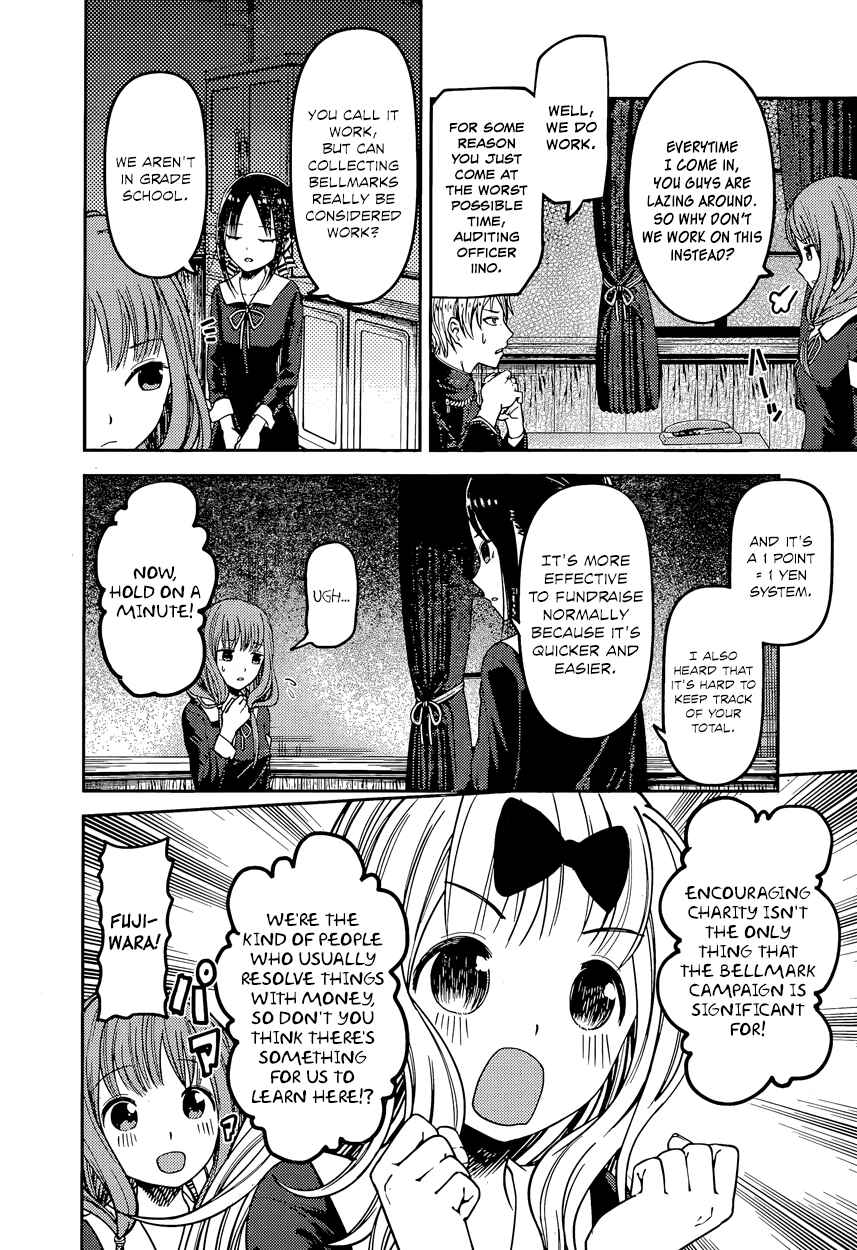 Page 2 Chapter 75 Kaguya-sama wa Kokurasetai: Tensai-tachi no Renai Zunousen