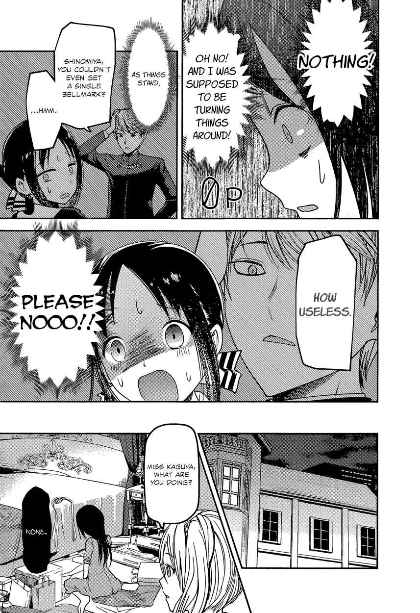 Page 5 Chapter 75 Kaguya-sama wa Kokurasetai: Tensai-tachi no Renai Zunousen