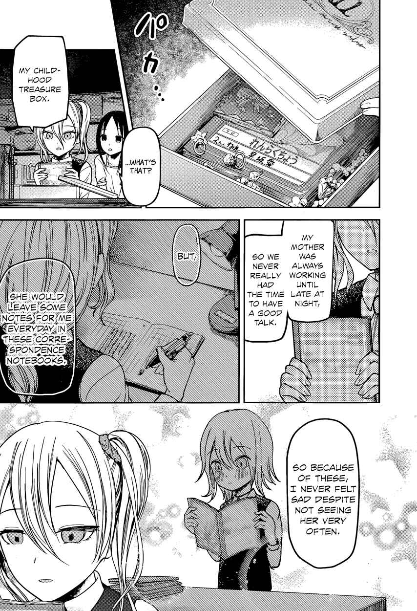 Page 7 Chapter 75 Kaguya-sama wa Kokurasetai: Tensai-tachi no Renai Zunousen