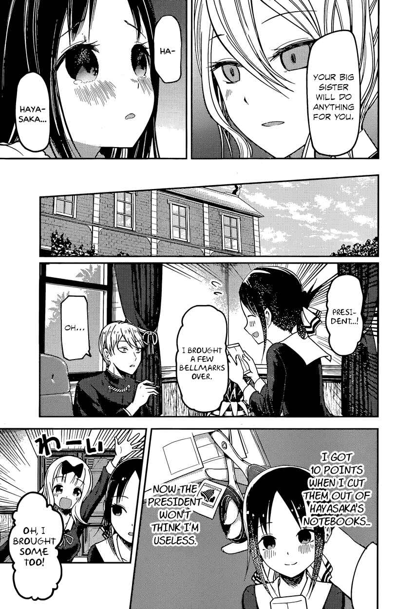 Page 9 Chapter 75 Kaguya-sama wa Kokurasetai: Tensai-tachi no Renai Zunousen