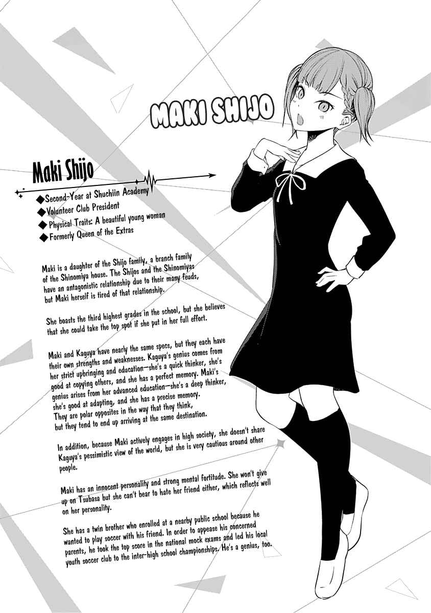 Page 10 Chapter 171.5 Kaguya-sama wa Kokurasetai: Tensai-tachi no Renai Zunousen