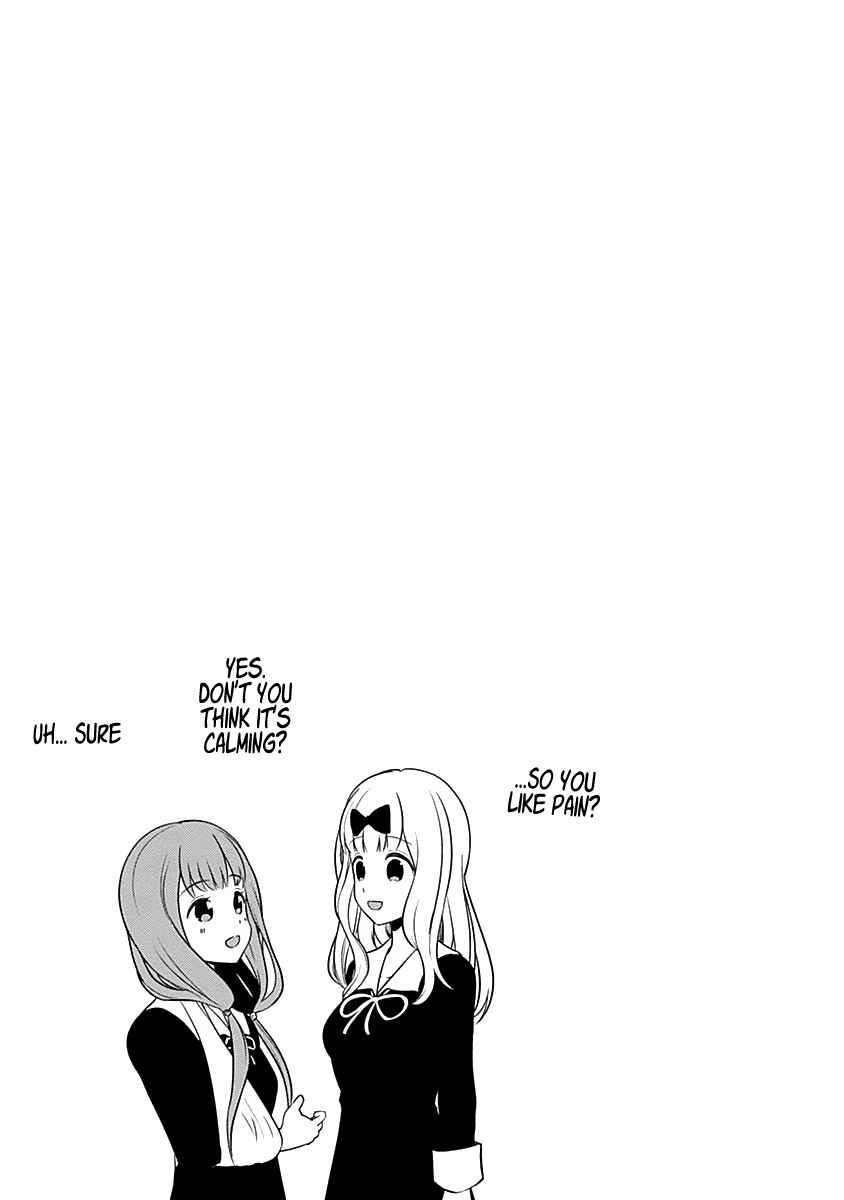 Page 5 Chapter 171.5 Kaguya-sama wa Kokurasetai: Tensai-tachi no Renai Zunousen