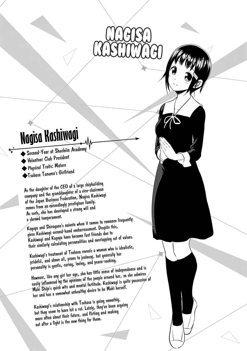 Page 9 Chapter 171.5 Kaguya-sama wa Kokurasetai: Tensai-tachi no Renai Zunousen