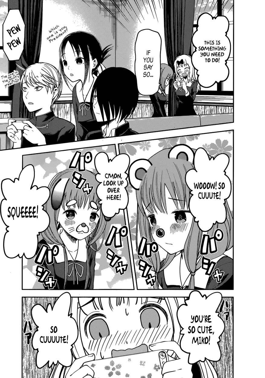 Page 12 Chapter 72 Kaguya-sama wa Kokurasetai: Tensai-tachi no Renai Zunousen