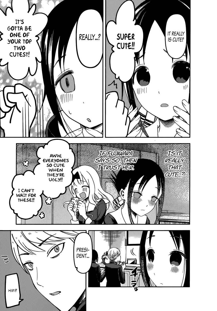 Page 16 Chapter 72 Kaguya-sama wa Kokurasetai: Tensai-tachi no Renai Zunousen