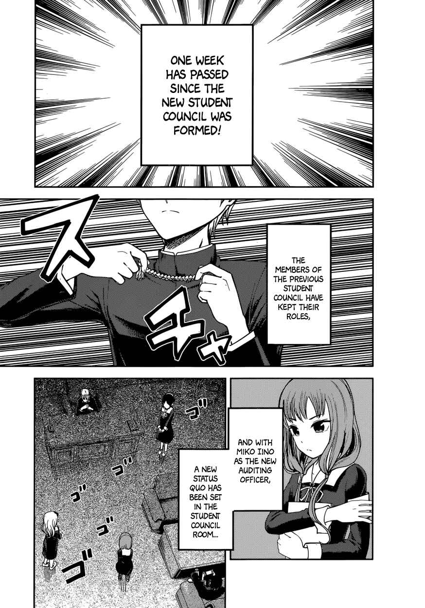 Page 2 Chapter 72 Kaguya-sama wa Kokurasetai: Tensai-tachi no Renai Zunousen