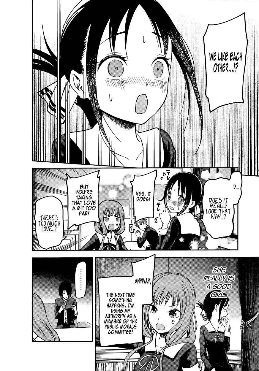 Page 5 Chapter 72 Kaguya-sama wa Kokurasetai: Tensai-tachi no Renai Zunousen