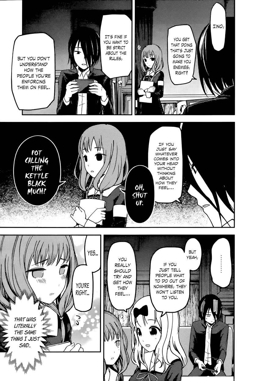 Page 6 Chapter 72 Kaguya-sama wa Kokurasetai: Tensai-tachi no Renai Zunousen
