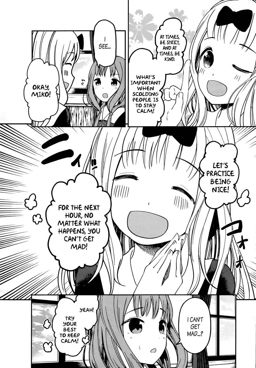 Page 7 Chapter 72 Kaguya-sama wa Kokurasetai: Tensai-tachi no Renai Zunousen