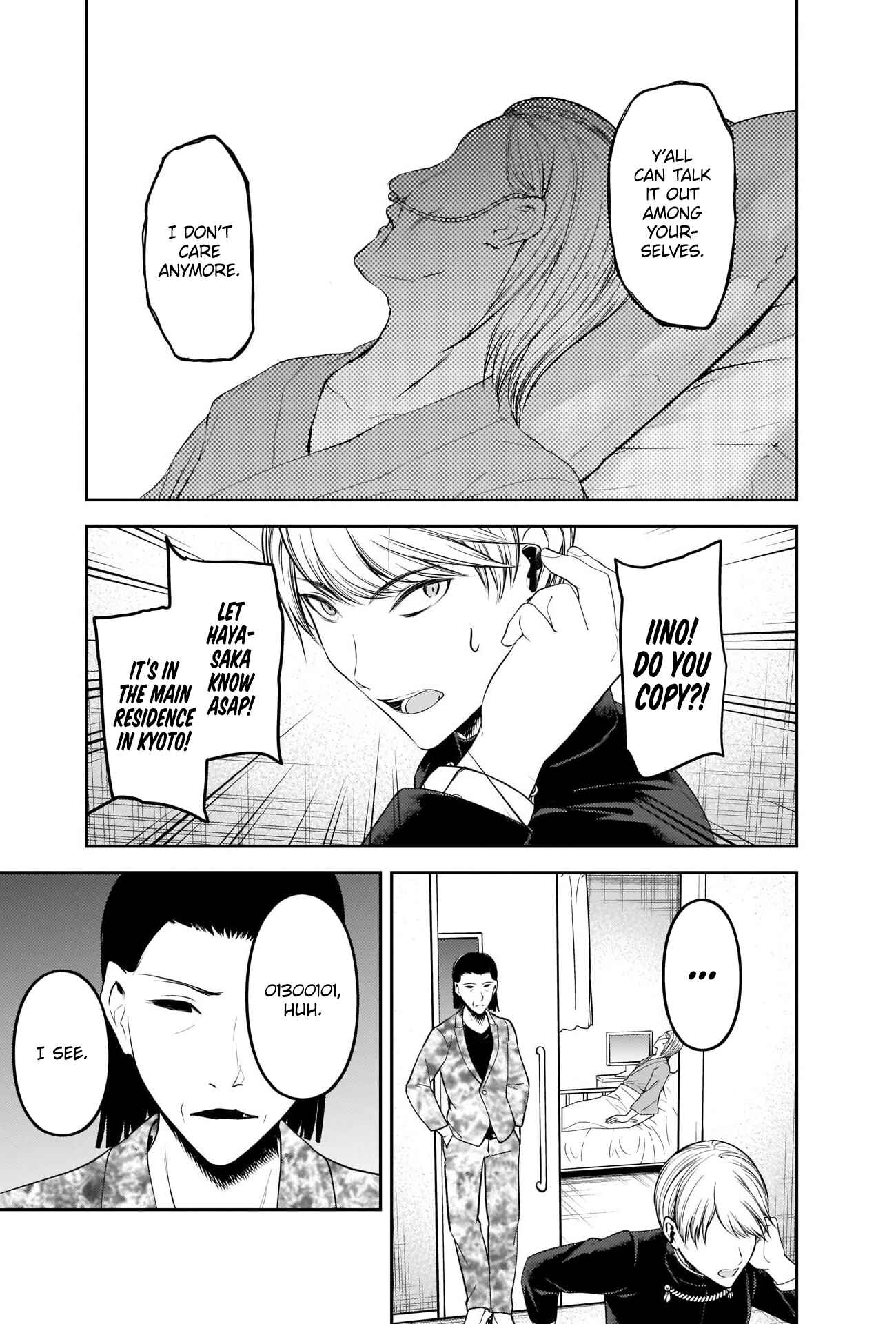 Page 17 Chapter 253 Kaguya-sama wa Kokurasetai: Tensai-tachi no Renai Zunousen