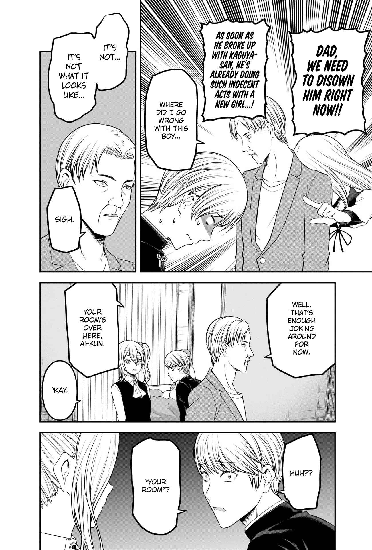 Page 16 Chapter 243 Kaguya-sama wa Kokurasetai: Tensai-tachi no Renai Zunousen
