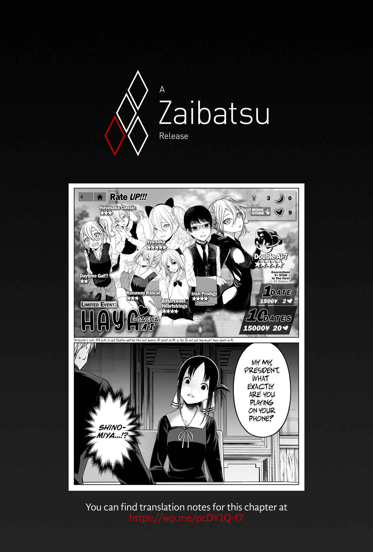 Page 19 Chapter 243 Kaguya-sama wa Kokurasetai: Tensai-tachi no Renai Zunousen