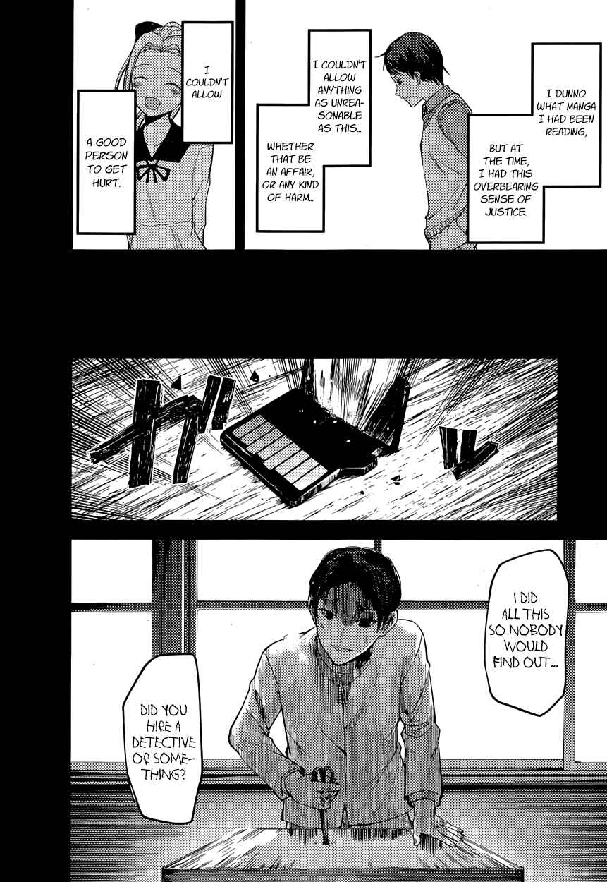 Page 10 Chapter 88 Kaguya-sama wa Kokurasetai: Tensai-tachi no Renai Zunousen