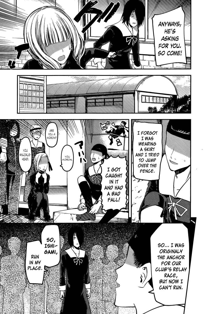 Page 3 Chapter 88 Kaguya-sama wa Kokurasetai: Tensai-tachi no Renai Zunousen