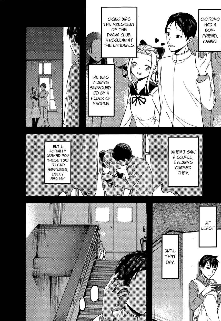 Page 8 Chapter 88 Kaguya-sama wa Kokurasetai: Tensai-tachi no Renai Zunousen