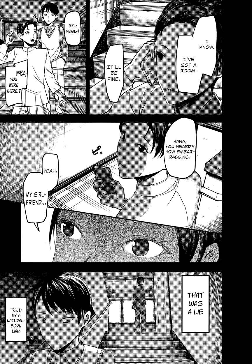 Page 9 Chapter 88 Kaguya-sama wa Kokurasetai: Tensai-tachi no Renai Zunousen