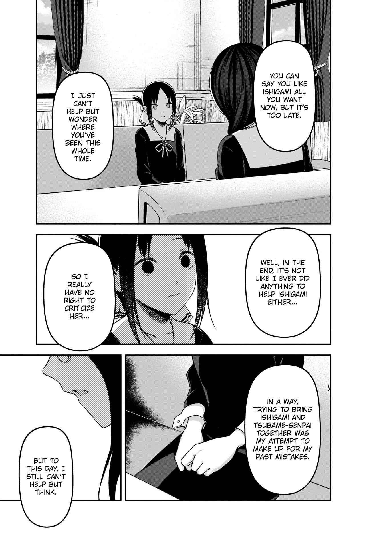 Page 17 Chapter 232 Kaguya-sama wa Kokurasetai: Tensai-tachi no Renai Zunousen