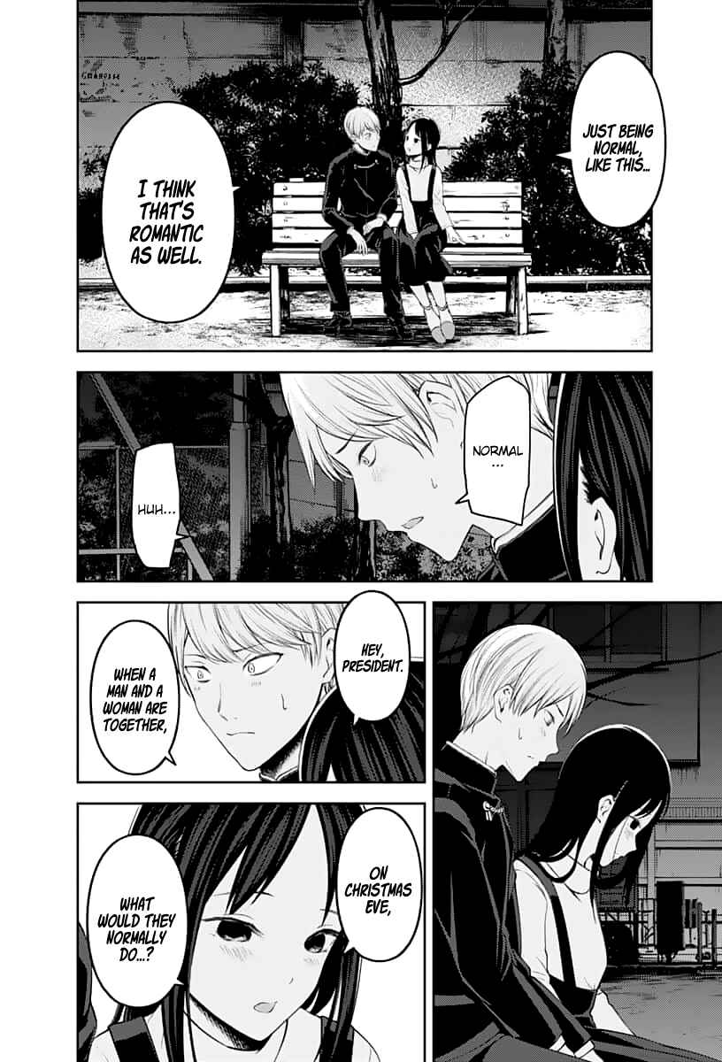 Page 17 Chapter 150 Kaguya-sama wa Kokurasetai: Tensai-tachi no Renai Zunousen