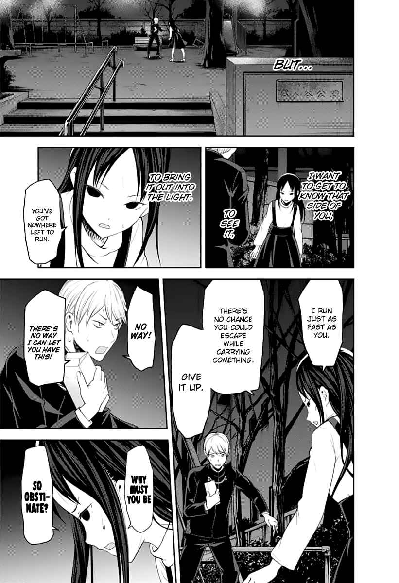 Page 4 Chapter 150 Kaguya-sama wa Kokurasetai: Tensai-tachi no Renai Zunousen