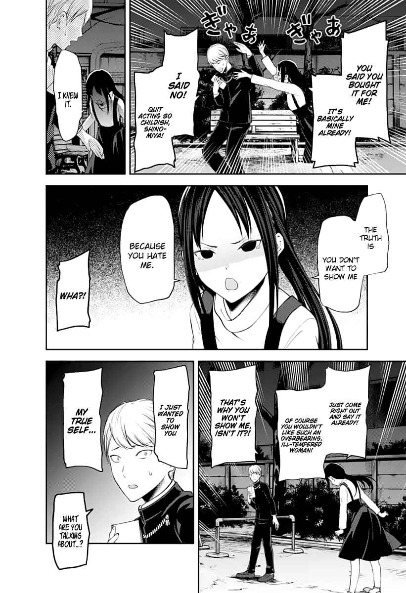 Page 5 Chapter 150 Kaguya-sama wa Kokurasetai: Tensai-tachi no Renai Zunousen