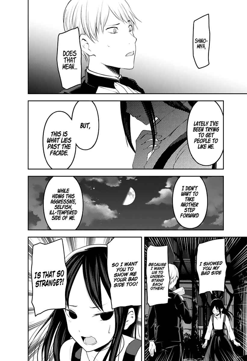 Page 7 Chapter 150 Kaguya-sama wa Kokurasetai: Tensai-tachi no Renai Zunousen