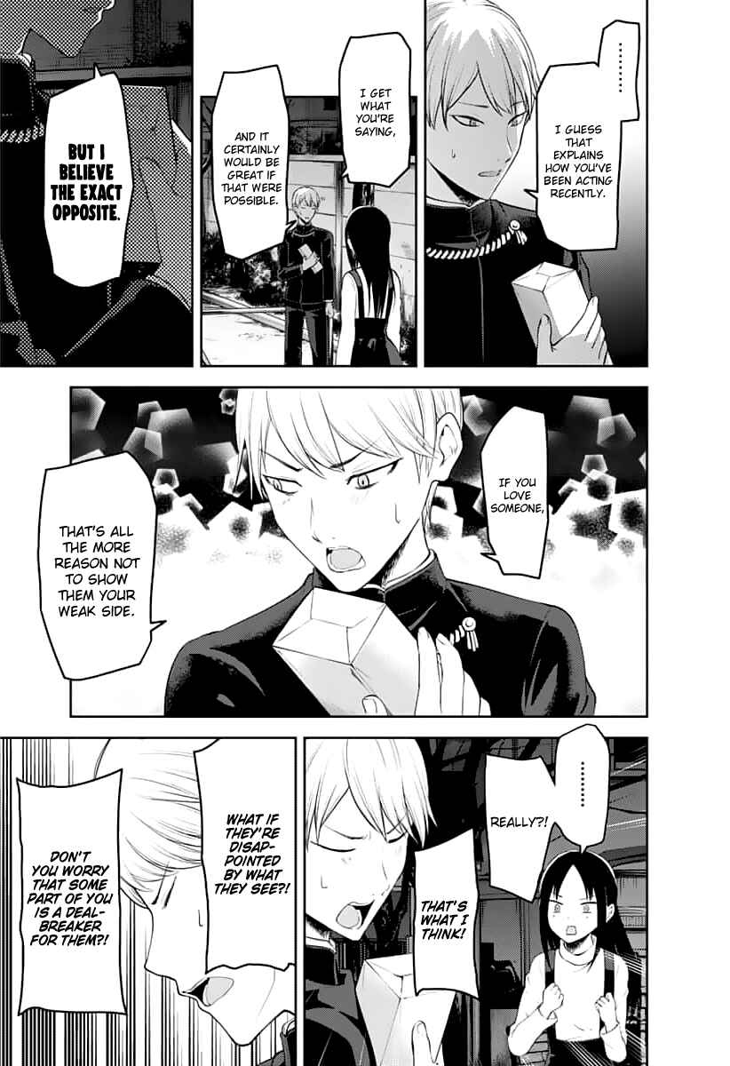 Page 8 Chapter 150 Kaguya-sama wa Kokurasetai: Tensai-tachi no Renai Zunousen