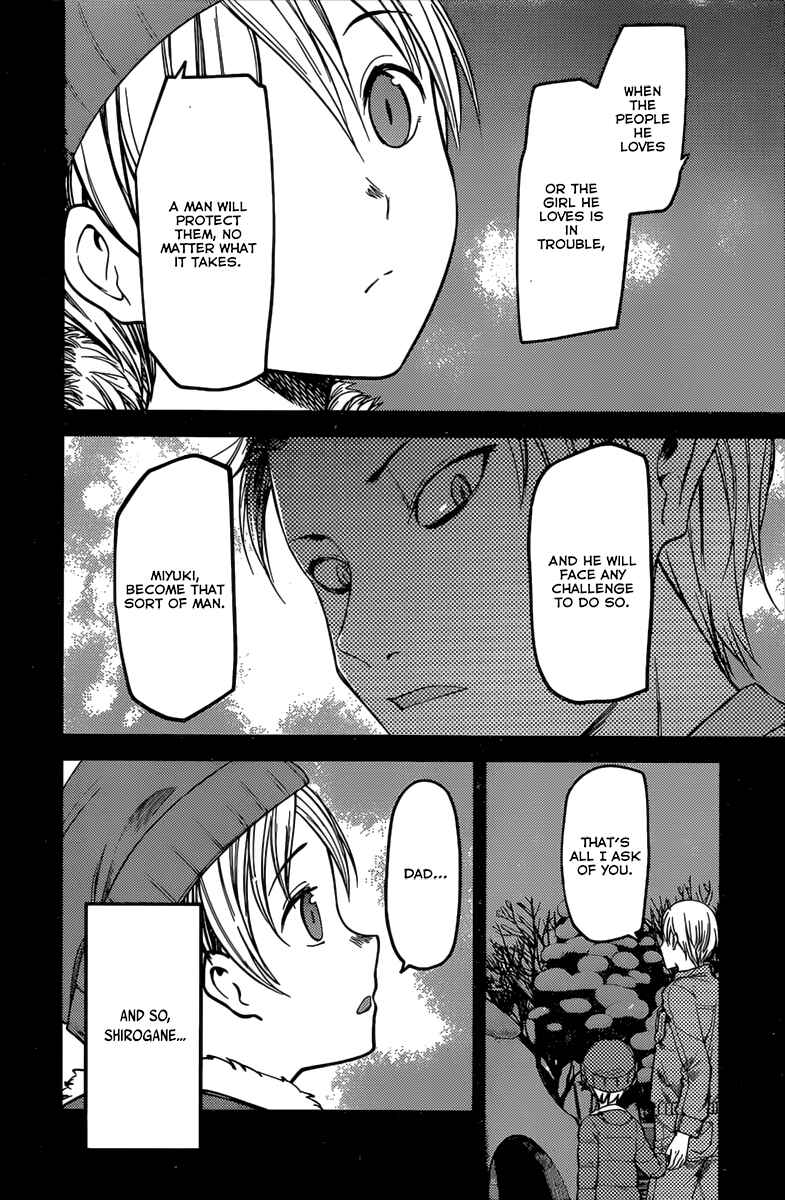 Page 17 Chapter 91 Kaguya-sama wa Kokurasetai: Tensai-tachi no Renai Zunousen