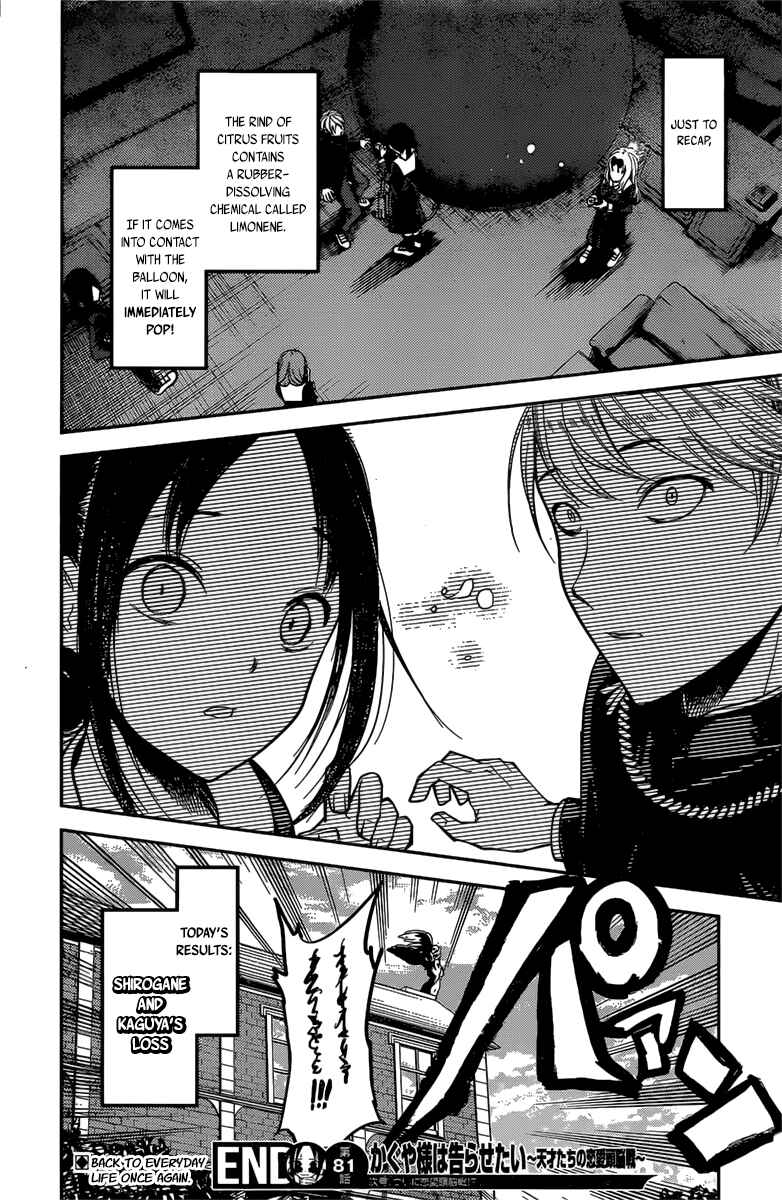 Page 19 Chapter 91 Kaguya-sama wa Kokurasetai: Tensai-tachi no Renai Zunousen