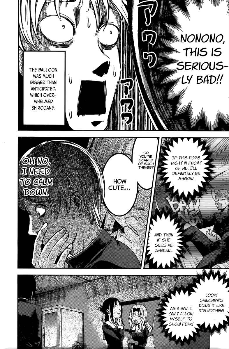 Page 7 Chapter 91 Kaguya-sama wa Kokurasetai: Tensai-tachi no Renai Zunousen
