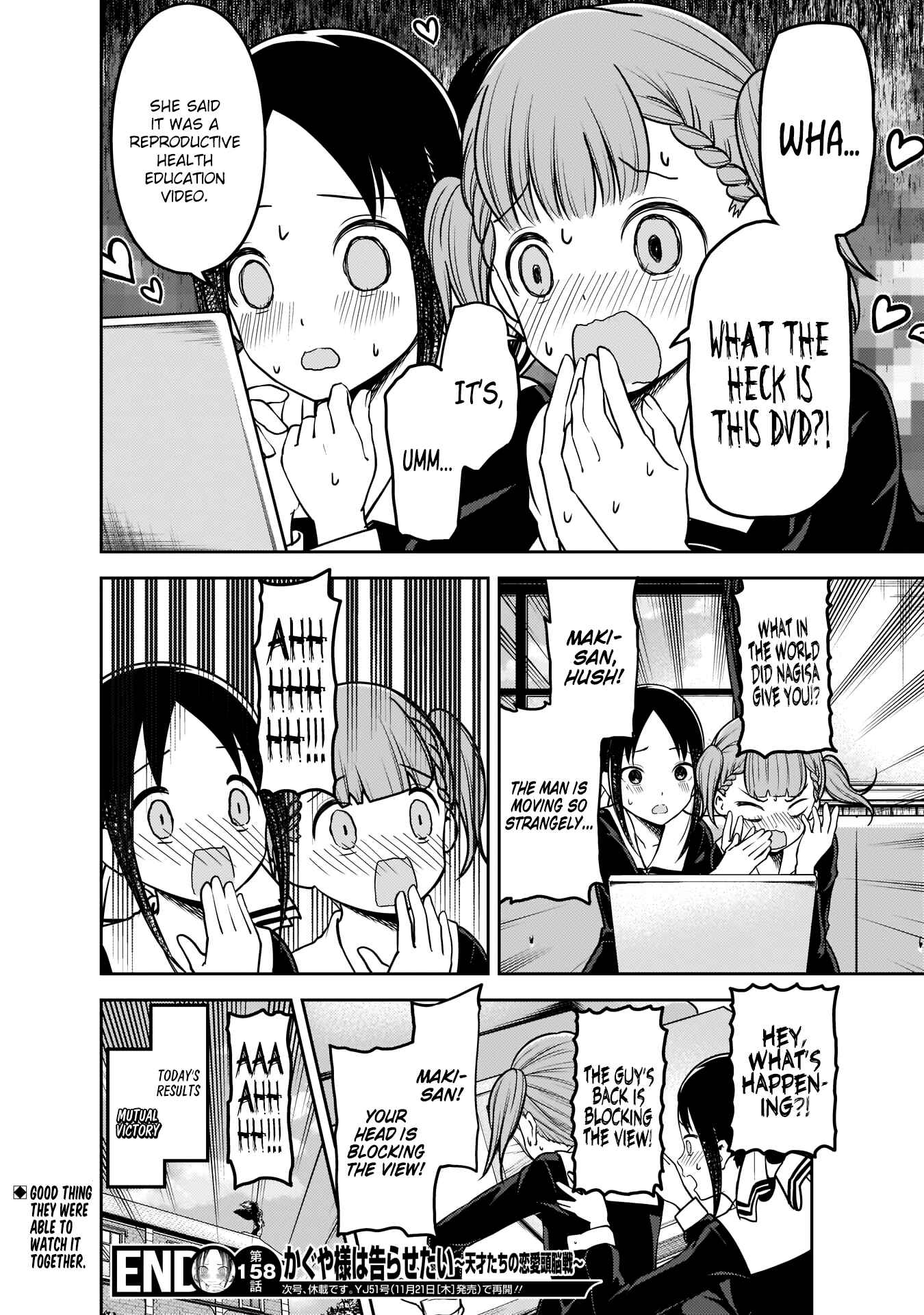 Page 19 Chapter 168 Kaguya-sama wa Kokurasetai: Tensai-tachi no Renai Zunousen