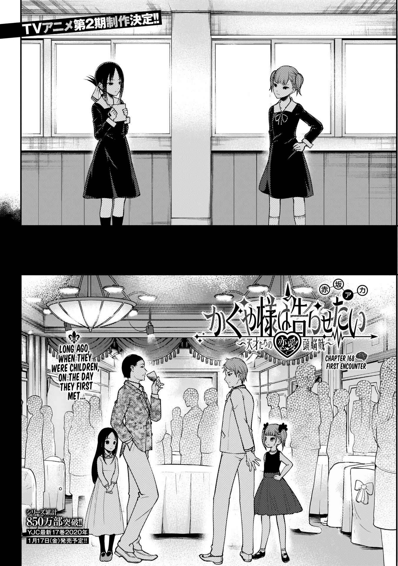 Page 3 Chapter 168 Kaguya-sama wa Kokurasetai: Tensai-tachi no Renai Zunousen