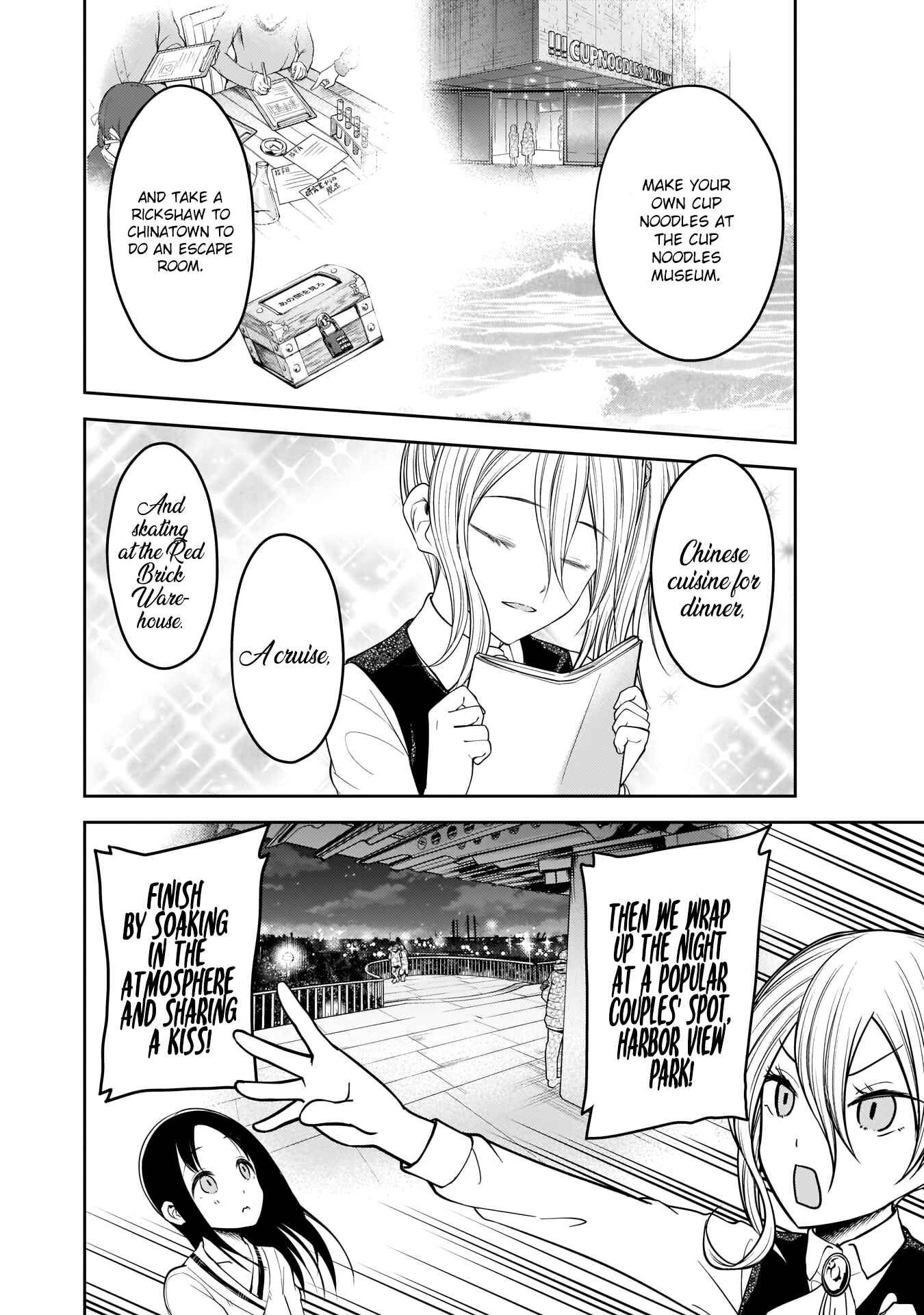 Page 11 Chapter 177 Kaguya-sama wa Kokurasetai: Tensai-tachi no Renai Zunousen