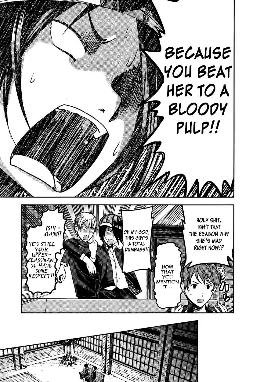 Page 15 Chapter 76 Kaguya-sama wa Kokurasetai: Tensai-tachi no Renai Zunousen