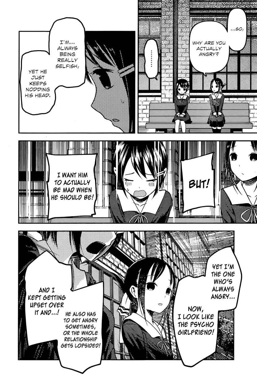 Page 16 Chapter 76 Kaguya-sama wa Kokurasetai: Tensai-tachi no Renai Zunousen