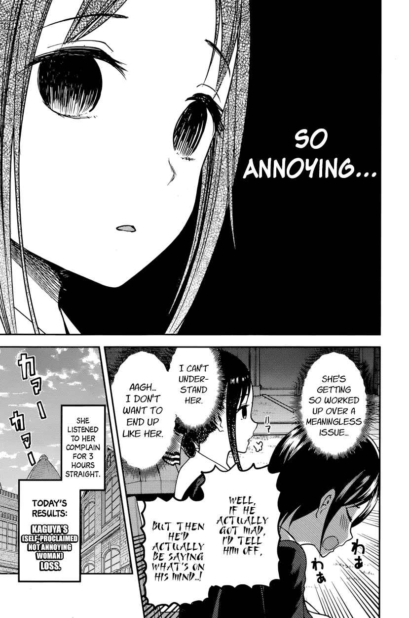 Page 17 Chapter 76 Kaguya-sama wa Kokurasetai: Tensai-tachi no Renai Zunousen