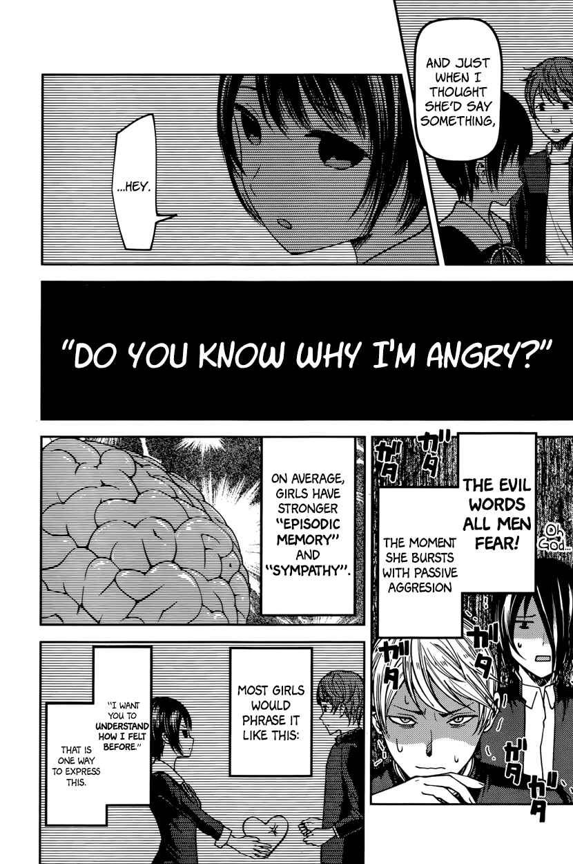 Page 2 Chapter 76 Kaguya-sama wa Kokurasetai: Tensai-tachi no Renai Zunousen
