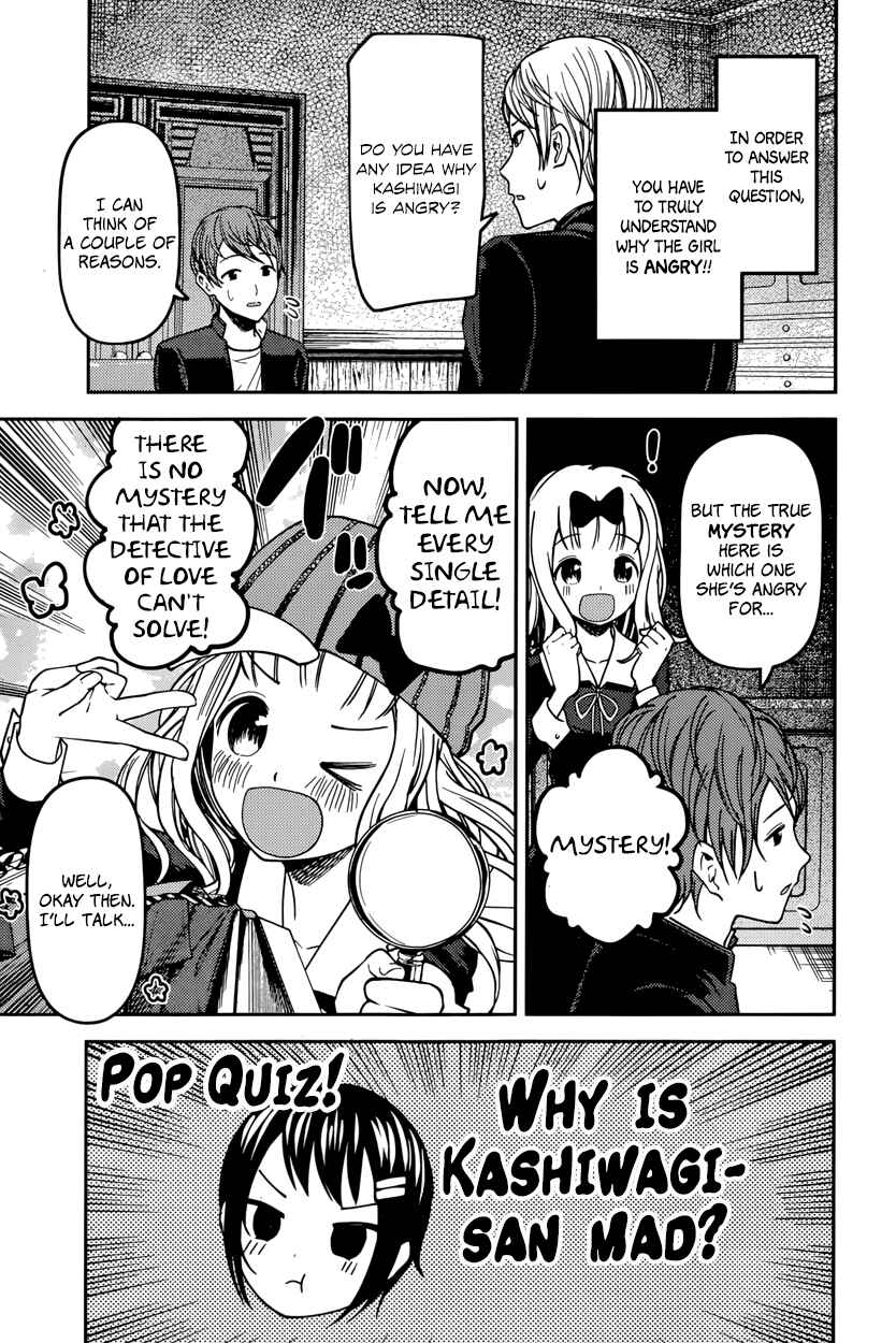 Page 3 Chapter 76 Kaguya-sama wa Kokurasetai: Tensai-tachi no Renai Zunousen