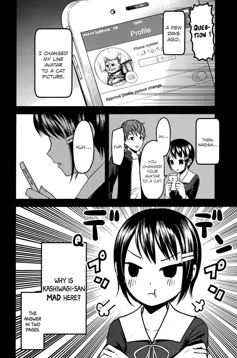 Page 4 Chapter 76 Kaguya-sama wa Kokurasetai: Tensai-tachi no Renai Zunousen