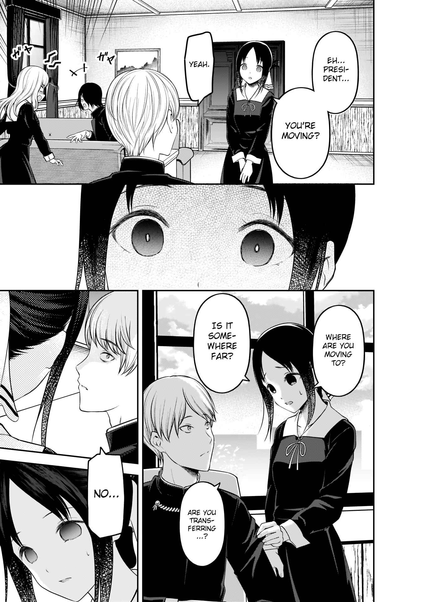 Page 16 Chapter 197 Kaguya-sama wa Kokurasetai: Tensai-tachi no Renai Zunousen