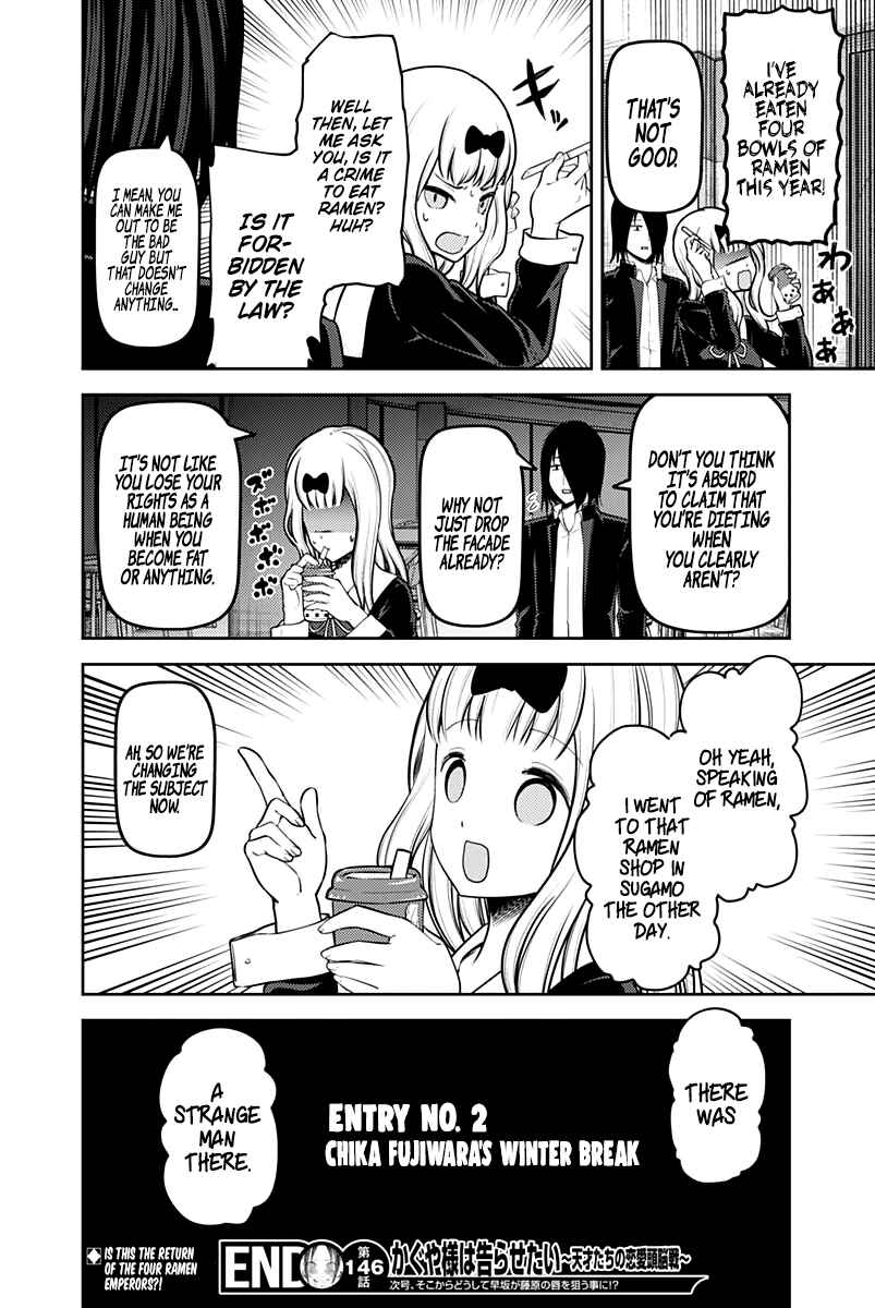 Page 19 Chapter 156 Kaguya-sama wa Kokurasetai: Tensai-tachi no Renai Zunousen