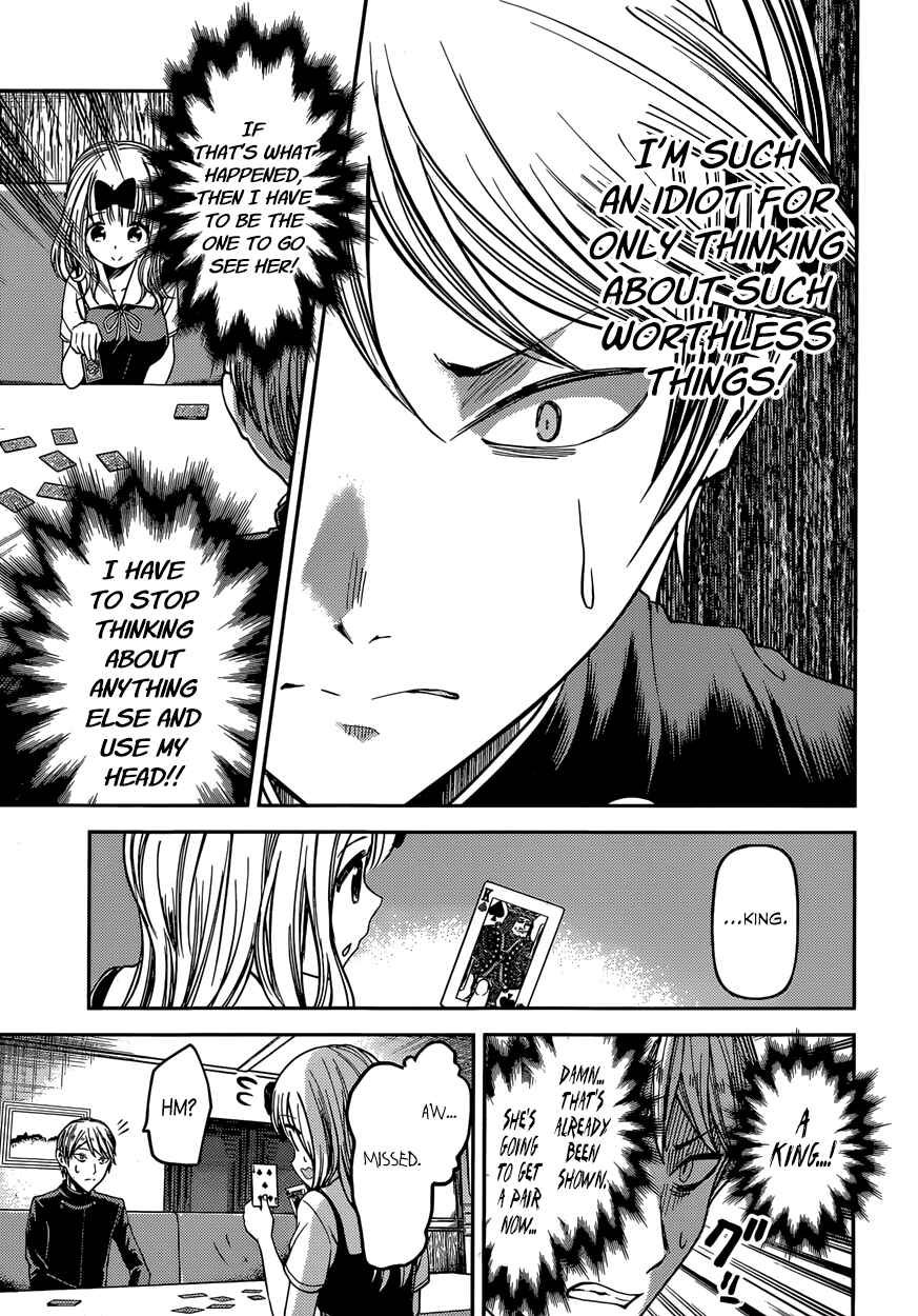 Page 13 Chapter 34 Kaguya-sama wa Kokurasetai: Tensai-tachi no Renai Zunousen