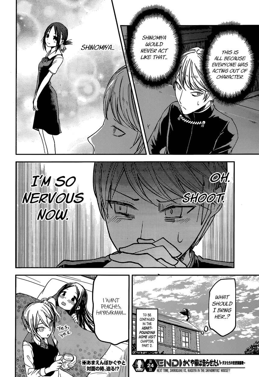 Page 18 Chapter 34 Kaguya-sama wa Kokurasetai: Tensai-tachi no Renai Zunousen