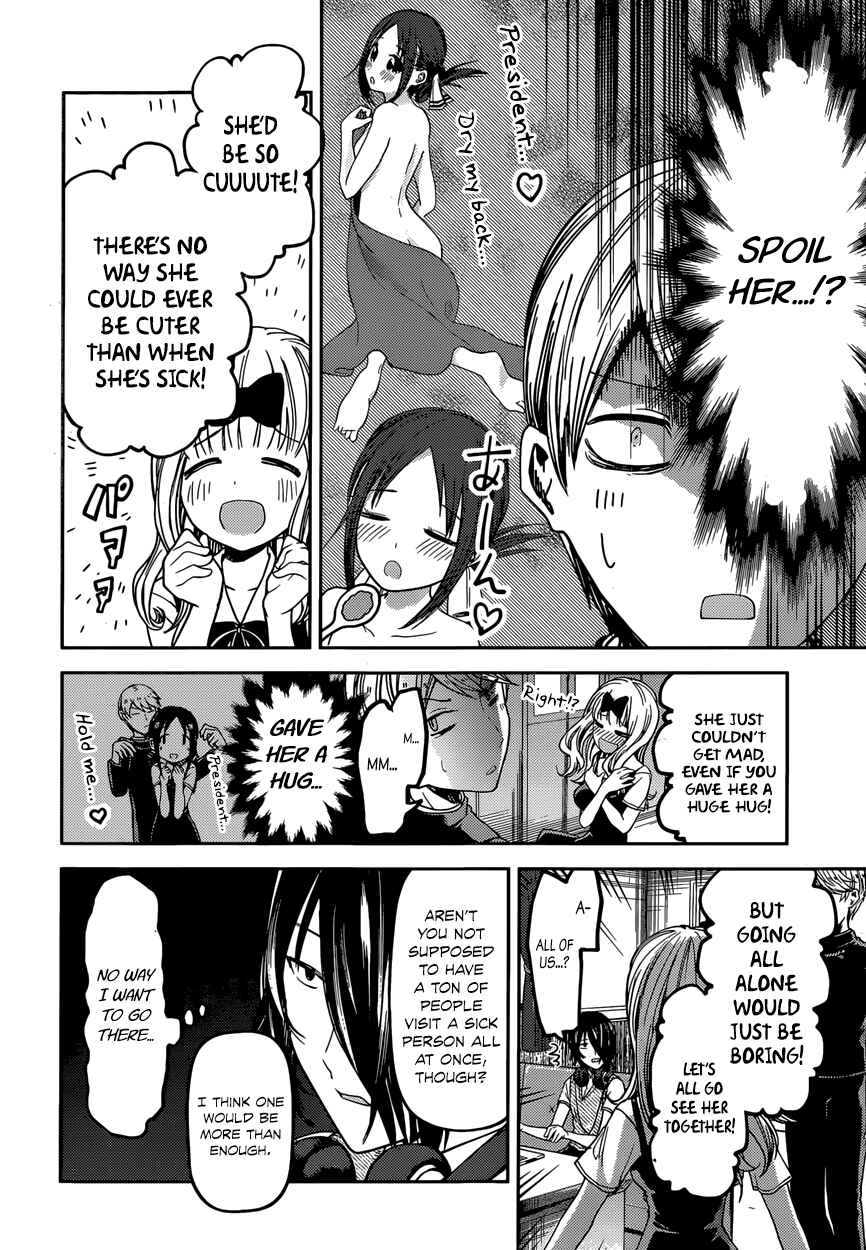 Page 2 Chapter 34 Kaguya-sama wa Kokurasetai: Tensai-tachi no Renai Zunousen