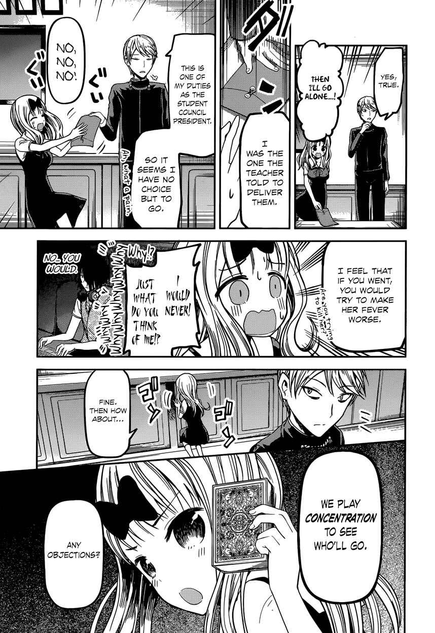 Page 3 Chapter 34 Kaguya-sama wa Kokurasetai: Tensai-tachi no Renai Zunousen