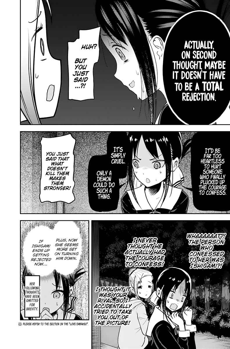 Page 11 Chapter 130 Kaguya-sama wa Kokurasetai: Tensai-tachi no Renai Zunousen