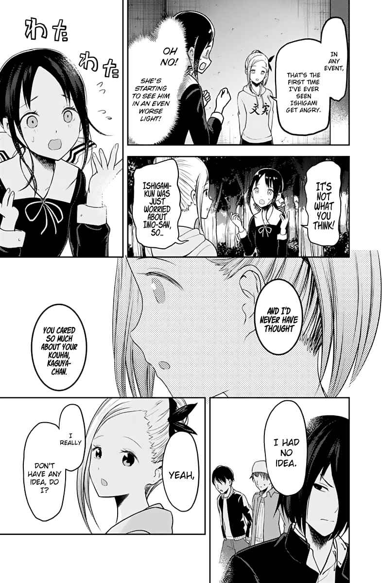 Page 18 Chapter 130 Kaguya-sama wa Kokurasetai: Tensai-tachi no Renai Zunousen